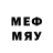 Метадон белоснежный Mekal Mekalyan