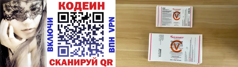 где купить наркоту  кракен рабочий сайт  Codein напиток Lean (лин)  Лаишево 