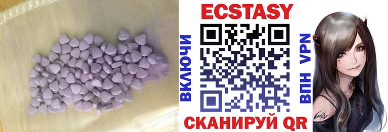 Ecstasy MDMA  hydra вход  мориарти официальный сайт  Лаишево 