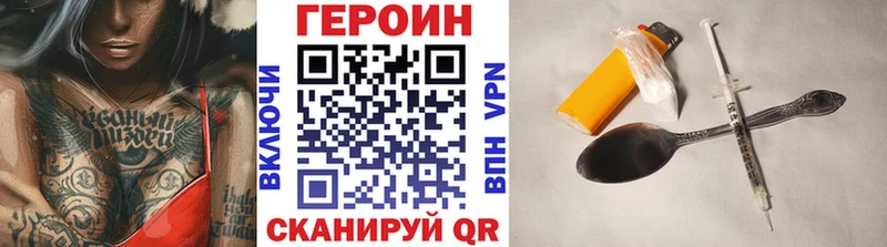магазин продажи   Лаишево  Героин герыч 
