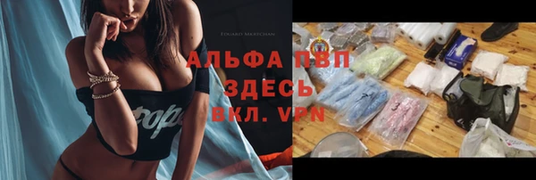 бутик Алексин