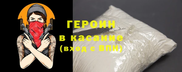первитин Каменка