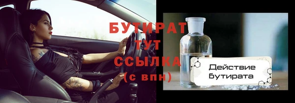 бутик Алексин