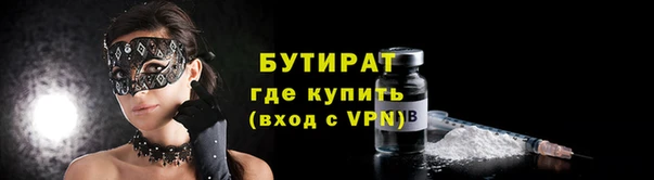 стафф Каменск-Шахтинский