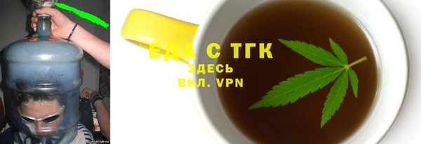 бутик Алексин