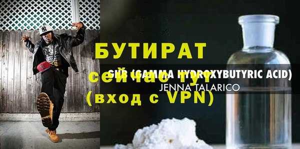 бутик Алексин