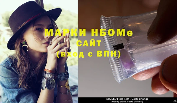 винт Алексеевка