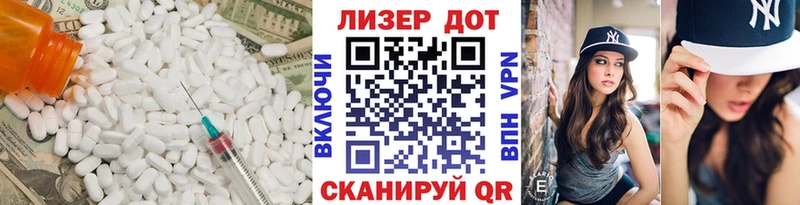 ЛСД экстази кислота  Лаишево 