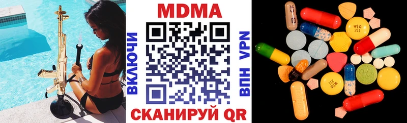 МДМА кристаллы Лаишево