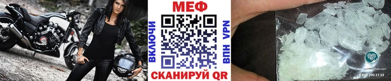 Меф кристаллы  Лаишево 