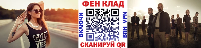 купить  сайты  мориарти как зайти  Метамфетамин кристалл  Лаишево 