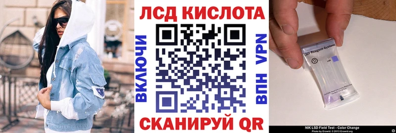 Марки 25I-NBOMe 1500мкг  Лаишево 
