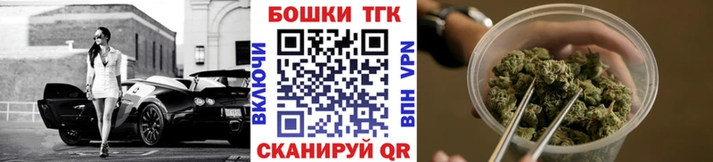 Бошки Шишки VHQ  MEGA зеркало  Лаишево 
